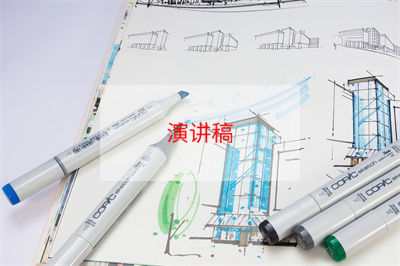 读书的演讲稿12篇